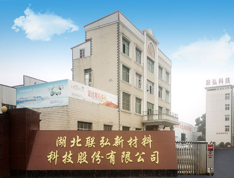 企業(yè)愿景